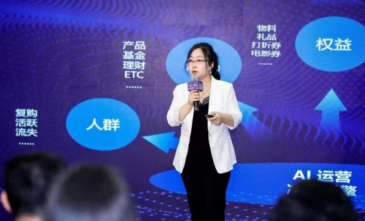 商業(yè)AI是企業(yè)數(shù)字化轉型中的“畫龍點睛之筆”