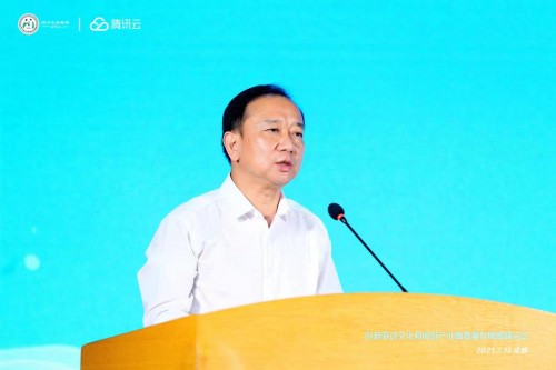 共繪“數(shù)字文旅”藍(lán)圖，創(chuàng)新驅(qū)動(dòng)文化和旅游產(chǎn)業(yè)高質(zhì)量發(fā)展高峰論壇在成都舉行