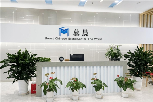 從慕晨和安克，看中國(guó)跨境電商公司在平臺(tái)規(guī)則調(diào)整后的發(fā)展
