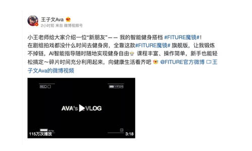 憑什么讓央視和影視明星紛紛點贊？這面智能健身魔鏡的確有些真東西
