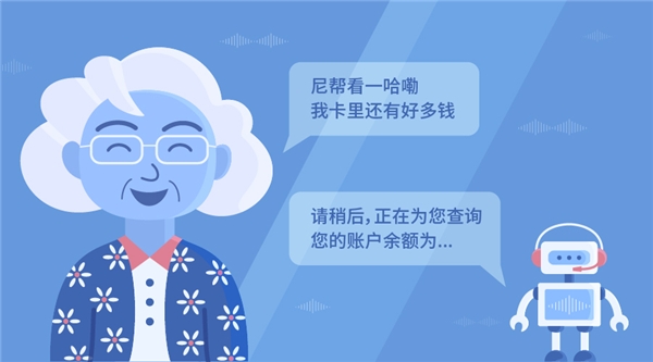 能聽懂“方言”的AI，思必馳“方言識別”如何做到的？