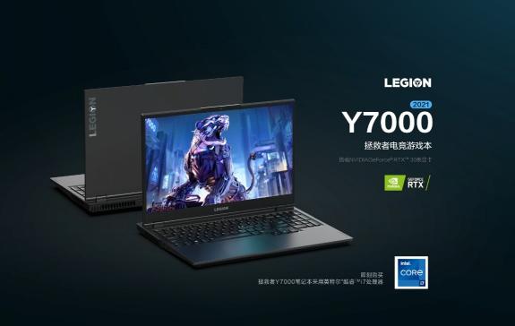 聯(lián)想暑促來襲，做好準(zhǔn)備，一大波驚喜馬上降臨！