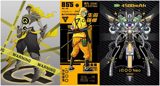 共情共創(chuàng)共享，iQOO和B站的雙劍合璧有點(diǎn)意思
