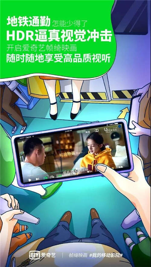 好看不止內(nèi)容 從Netflix到愛(ài)奇藝都在做這一件事