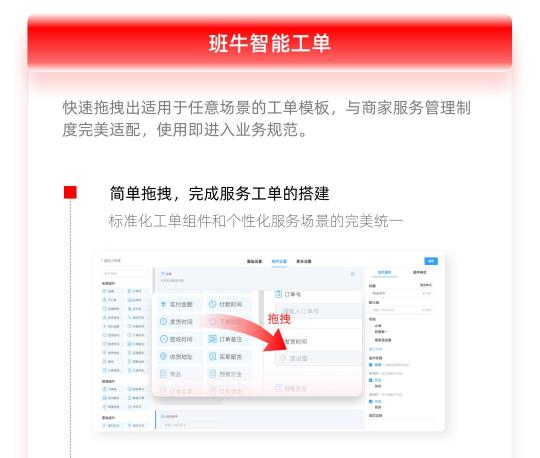 全球著名美肌品牌OLAY選擇班牛，為消費(fèi)者帶去更美服務(wù)