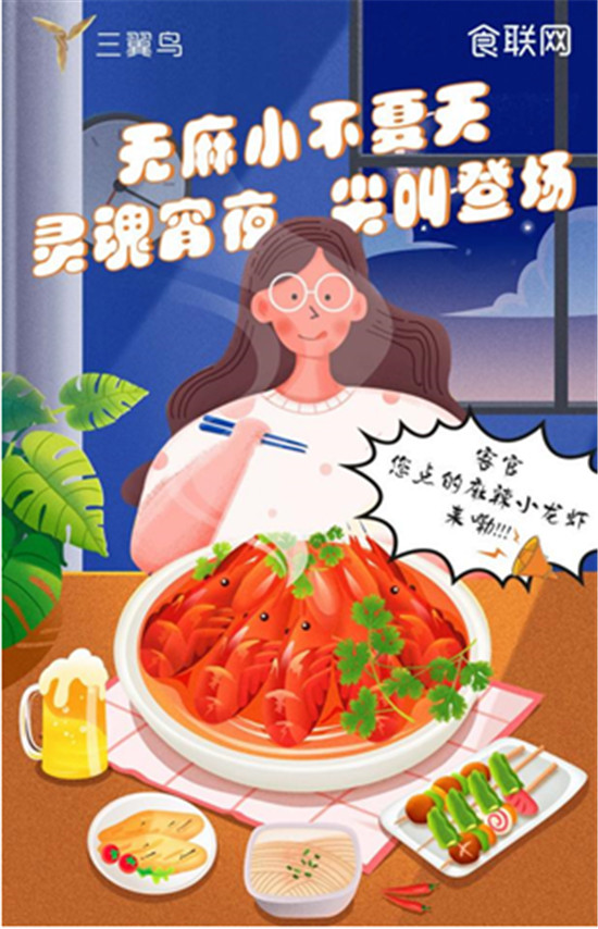 外賣不放心，自制太費事？海爾食聯(lián)網上新“麻辣小龍蝦”，3步搞定