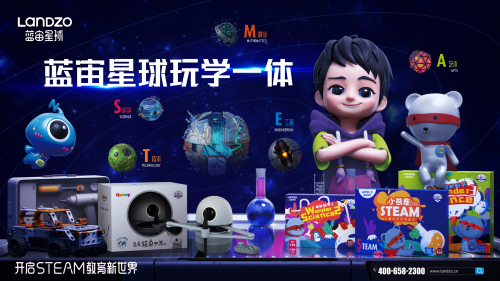 “AI”+“IP”雙驅(qū)動(dòng)，藍(lán)宙科技助推智能玩具市場(chǎng)升溫
