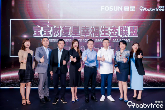 戰(zhàn)略制勝、利他裂變，寶寶樹打造母嬰家庭幸福生態(tài)