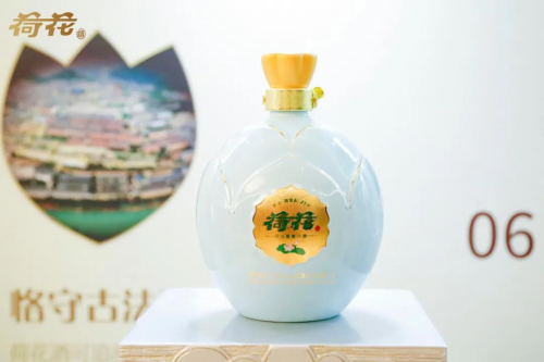 荷花酒舉辦“百城千商大會(huì)”，分享成就展望未來