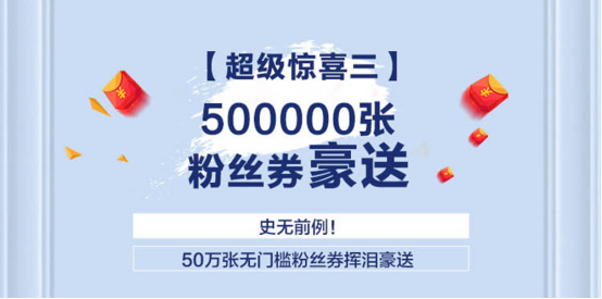 賈乃亮私藏手辦都送出來了？超級買手周年生日會也太大氣了！