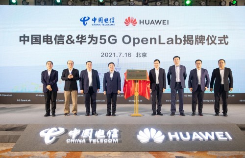 中國(guó)電信發(fā)布5G融合應(yīng)用開(kāi)放實(shí)驗(yàn)室
