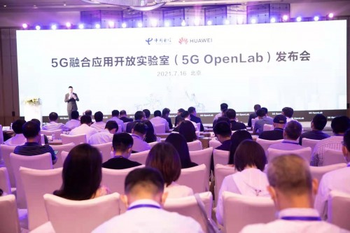 中國(guó)電信發(fā)布5G融合應(yīng)用開(kāi)放實(shí)驗(yàn)室