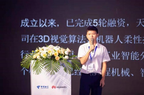 中國(guó)電信發(fā)布5G融合應(yīng)用開(kāi)放實(shí)驗(yàn)室