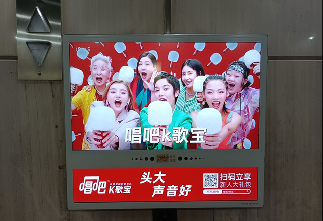 唱吧k歌寶霸屏電梯分眾廣告，K歌選“頭大”的好