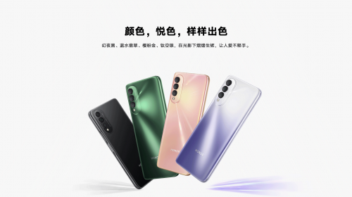 被好評(píng)種草！榮耀X20 SE這幾個(gè)亮點(diǎn)你Get到了嗎