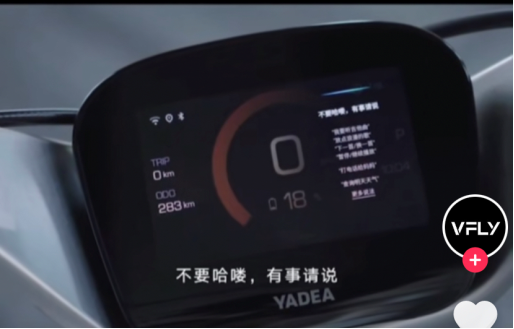 雅迪喊話“哈啰”？智能化賽道誰(shuí)主沉浮