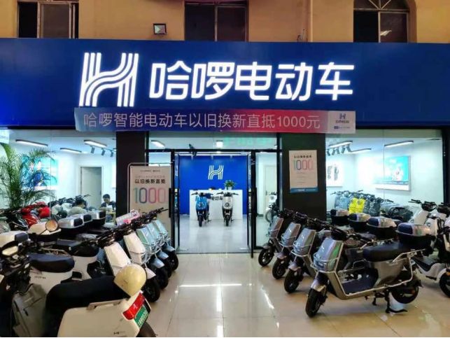 雅迪喊話“哈啰”？智能化賽道誰(shuí)主沉浮