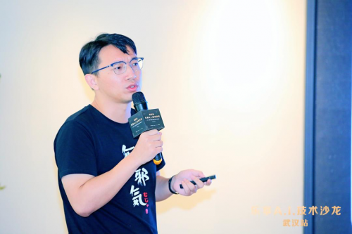 訊飛樂(lè)享A.I.技術(shù)沙龍武漢專場(chǎng)成功舉辦