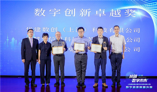 智慧芽榮膺“2021上海國資國企數字化轉型創(chuàng)新大賽”一等獎