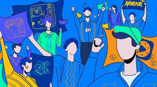 名創(chuàng)優(yōu)品瞄準Z世代主流消費群體，開啟零售新時代