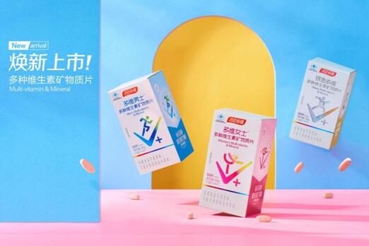 不同人群補充的多種維生素可不一樣，教你如何選擇