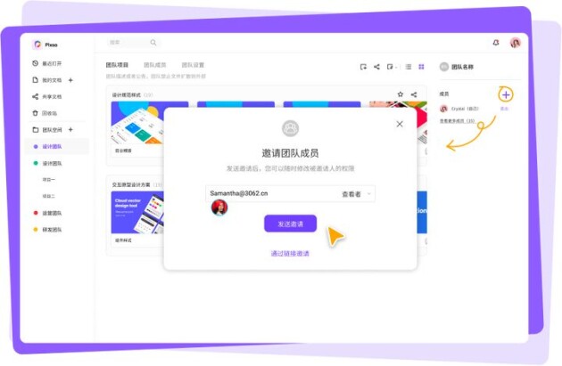 設(shè)計(jì)師必看！入行三年如何月薪五萬？