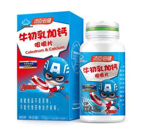 湯臣倍健牛初乳加鈣咀嚼片怎么樣，體質差吃它有效果么？
