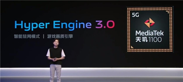 聯(lián)發(fā)科天璣1100移動(dòng)芯片護(hù)航vivo S10，輕薄、拍照、性能三項(xiàng)全能