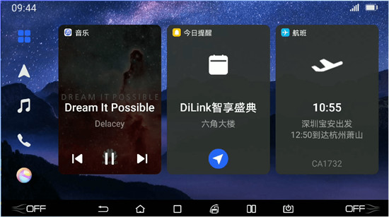 比亞迪DiLink引入HUAWEI HiCar，繼續(xù)豐富超級(jí)汽車智能生態(tài)！