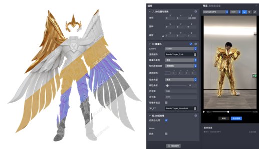 騰訊微視發(fā)力運動捕捉技術，一張照片即可集結“黃金圣斗士”