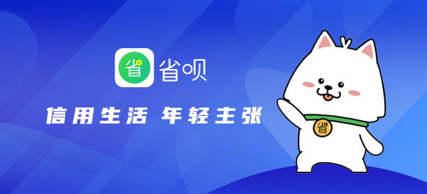 “省錢是不是摳門”斬獲金瞳獎，省唄實力詮釋品牌營銷新玩法