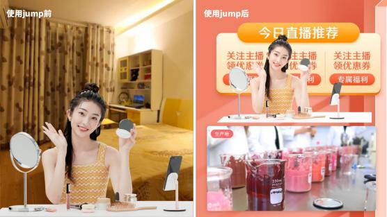 Jump——AI人景融合視頻演示工具，即將來襲！