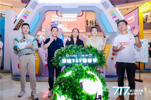 聯(lián)名熱門大IP！雅迪717騎行節(jié)開啟今夏第一高能炫酷派對(duì)