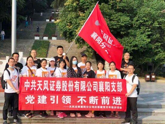 天風(fēng)證券走入人們身邊，普及金融知識(shí)