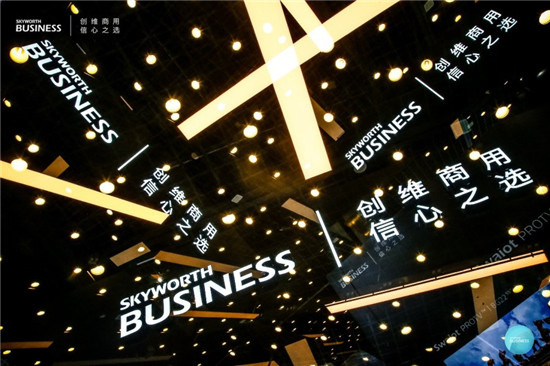 創(chuàng)維商用亮相InfoComm2021展會：打造商顯新體驗，視界#就在這里