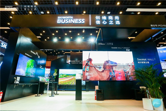 創(chuàng)維商用亮相InfoComm2021展會：打造商顯新體驗，視界#就在這里