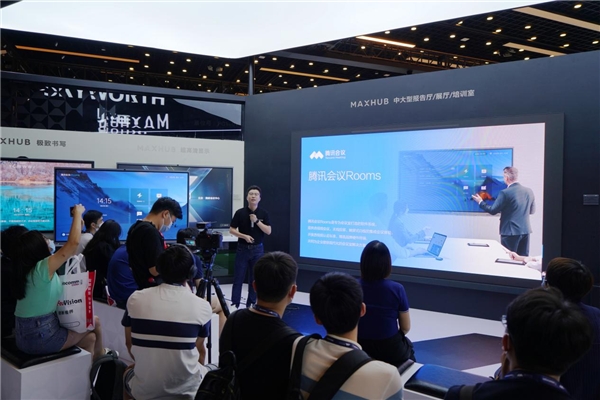 MAXHUB“X+計(jì)劃”再迎新成員，北京InfoComm首發(fā)騰訊會(huì)議Rooms專(zhuān)款CC系列