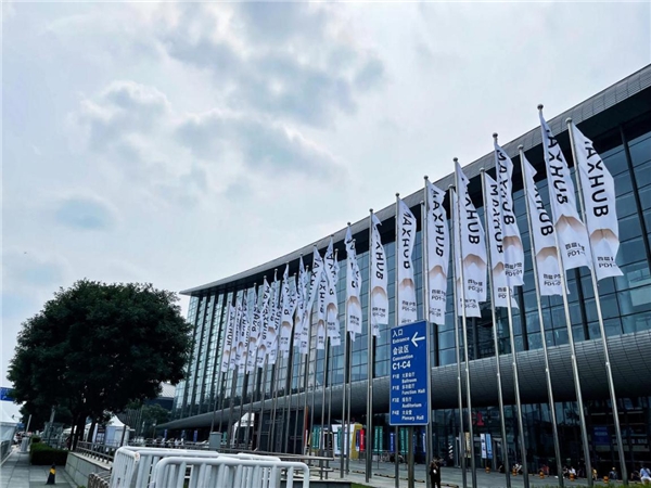 MAXHUB亮相北京InfoComm China 2021，引領(lǐng)智慧協(xié)同新浪潮