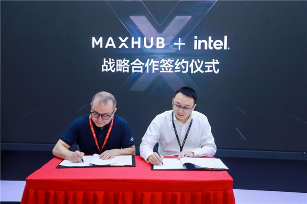MAXHUB亮相北京InfoComm China 2021，引領(lǐng)智慧協(xié)同新浪潮