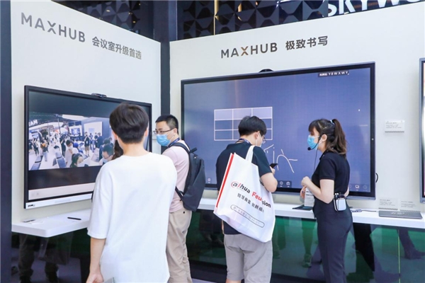 MAXHUB亮相北京InfoComm China 2021，引領(lǐng)智慧協(xié)同新浪潮