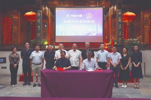 新生態(tài)、新篇章:曙光云、中科大腦簽署合作協(xié)議