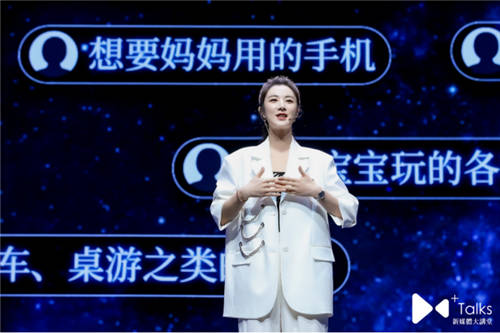 薇婭做客澳門新媒體大講堂，助力直播新發(fā)展