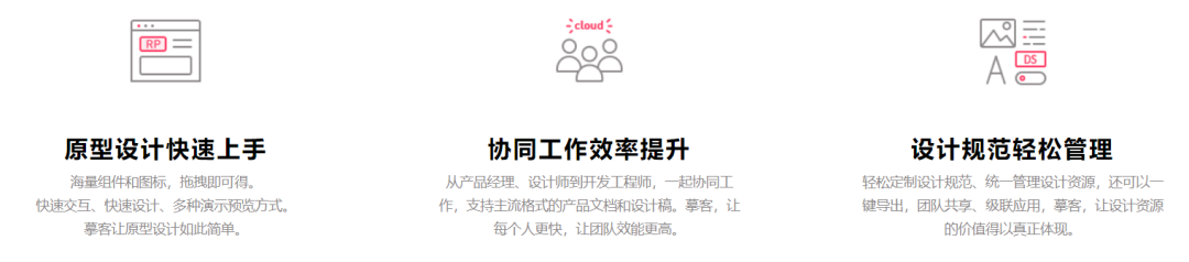 億聯(lián)凱泰基金戰(zhàn)略投資摹客科技，加速推動(dòng)數(shù)字化設(shè)計(jì)協(xié)作領(lǐng)域發(fā)展