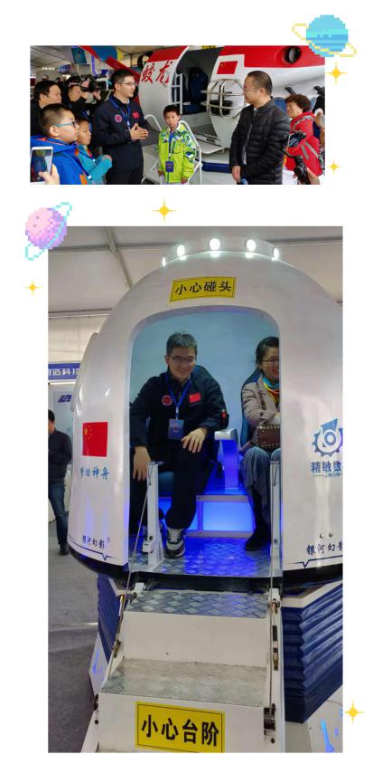 昆明暑假別錯過！安寧吾悅廣場舉行VR航空航天體驗(yàn)展！