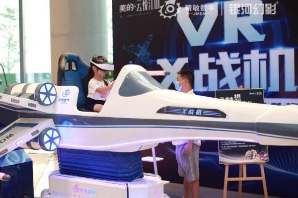 昆明暑假別錯過！安寧吾悅廣場舉行VR航空航天體驗(yàn)展！