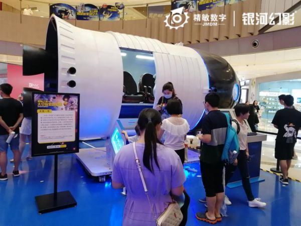 昆明暑假別錯過！安寧吾悅廣場舉行VR航空航天體驗(yàn)展！