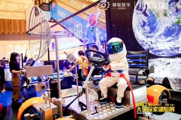 昆明暑假別錯過！安寧吾悅廣場舉行VR航空航天體驗(yàn)展！