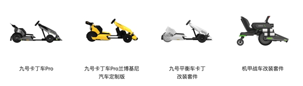 2021淘寶造物節(jié)：驚現(xiàn)互動“黑科技”，九號機甲戰(zhàn)車熱血開戰(zhàn)！