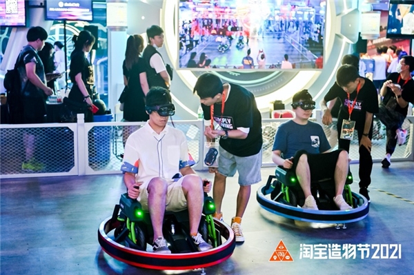 2021淘寶造物節(jié)：驚現(xiàn)互動“黑科技”，九號機甲戰(zhàn)車熱血開戰(zhàn)！