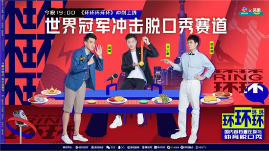 騰訊開啟數(shù)字奧運(yùn)新征程